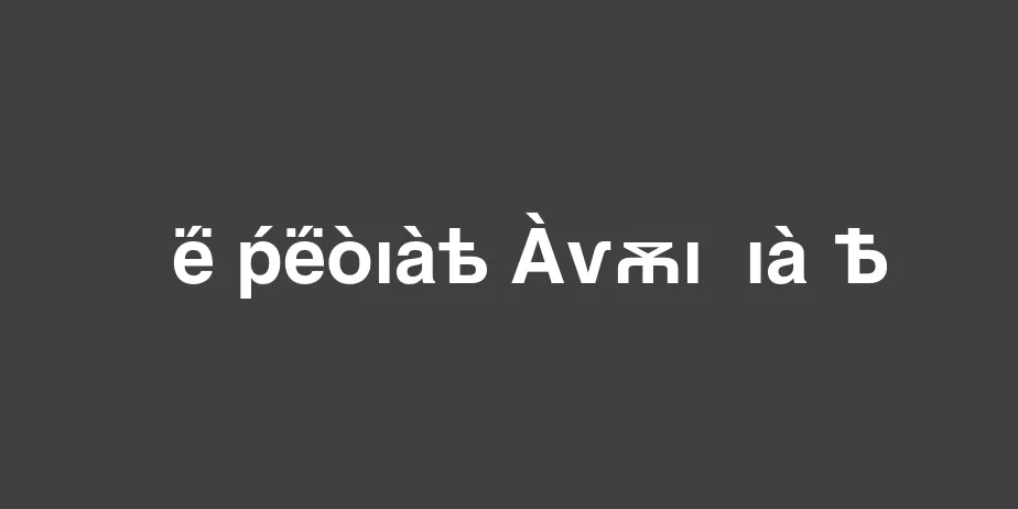 Fonte Helvetica Cyrillic A