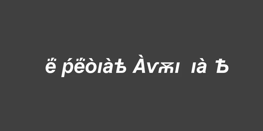 Fonte Helvetica Cyrillic A