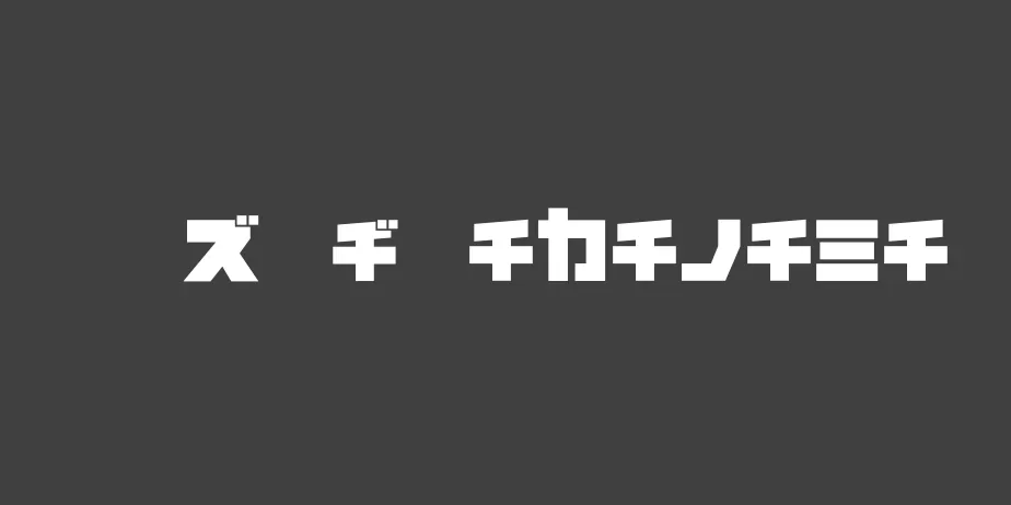 Fonte NEURONA Katakana
