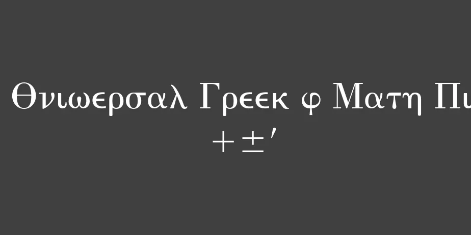 Fonte Universal Greek w Math Pi 169