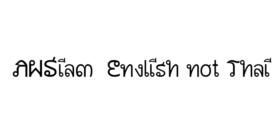 Fonte AWSiam  English not Thai