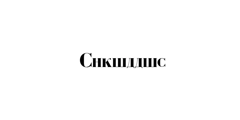 Fonte Cyrillic