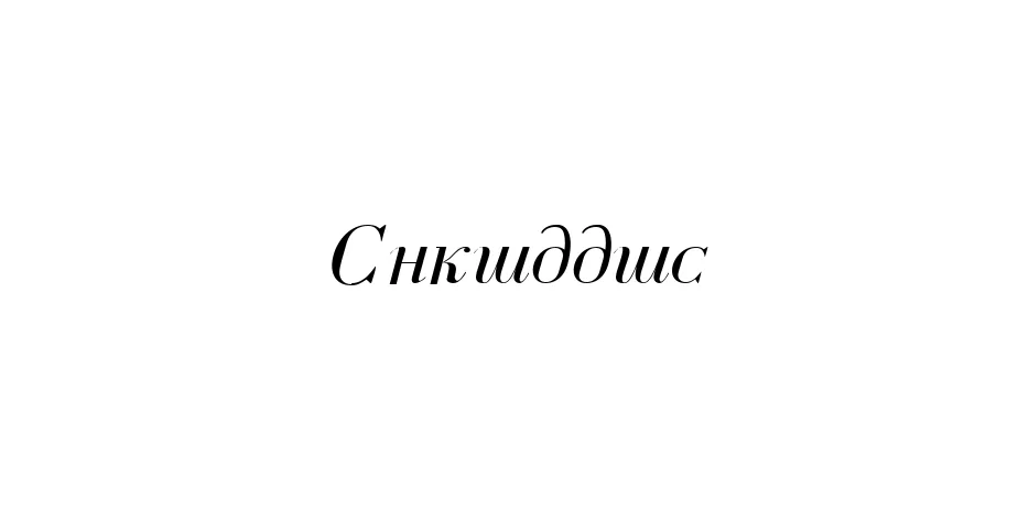 Fonte Cyrillic