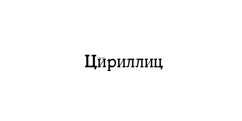 Fonte Cyrillic