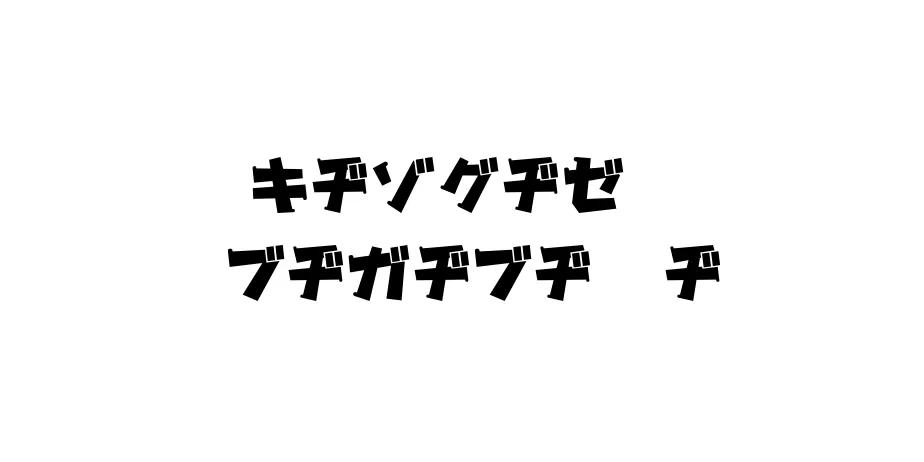 Fonte Gachapon katakana
