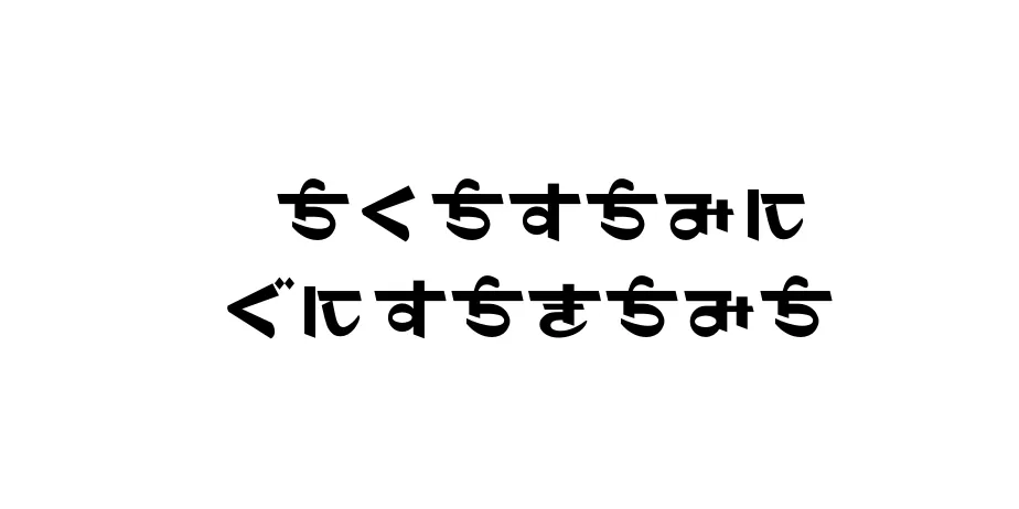 Fonte Maharani Hiragana