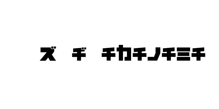 Fonte NEURONA Katakana