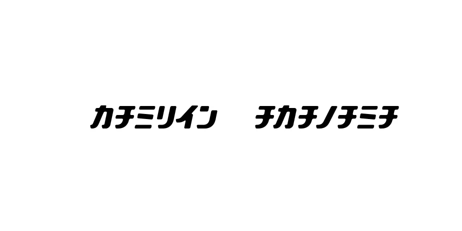 Fonte Stanley Katakana