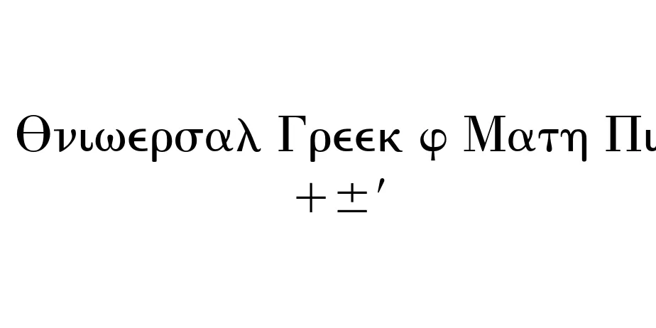 Fonte Universal Greek w Math Pi 169