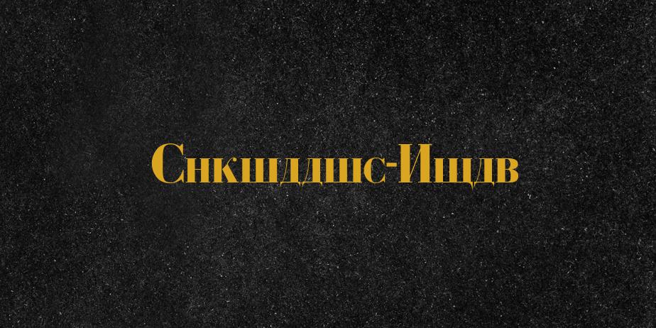 Fonte Cyrillic-Bold